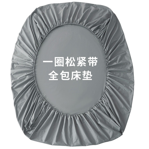 Water-washed cotton bed cover single piece anti-slip fixed bed cover sheet full package mattress Simmons dust-proof protection bed cover 1.8m 