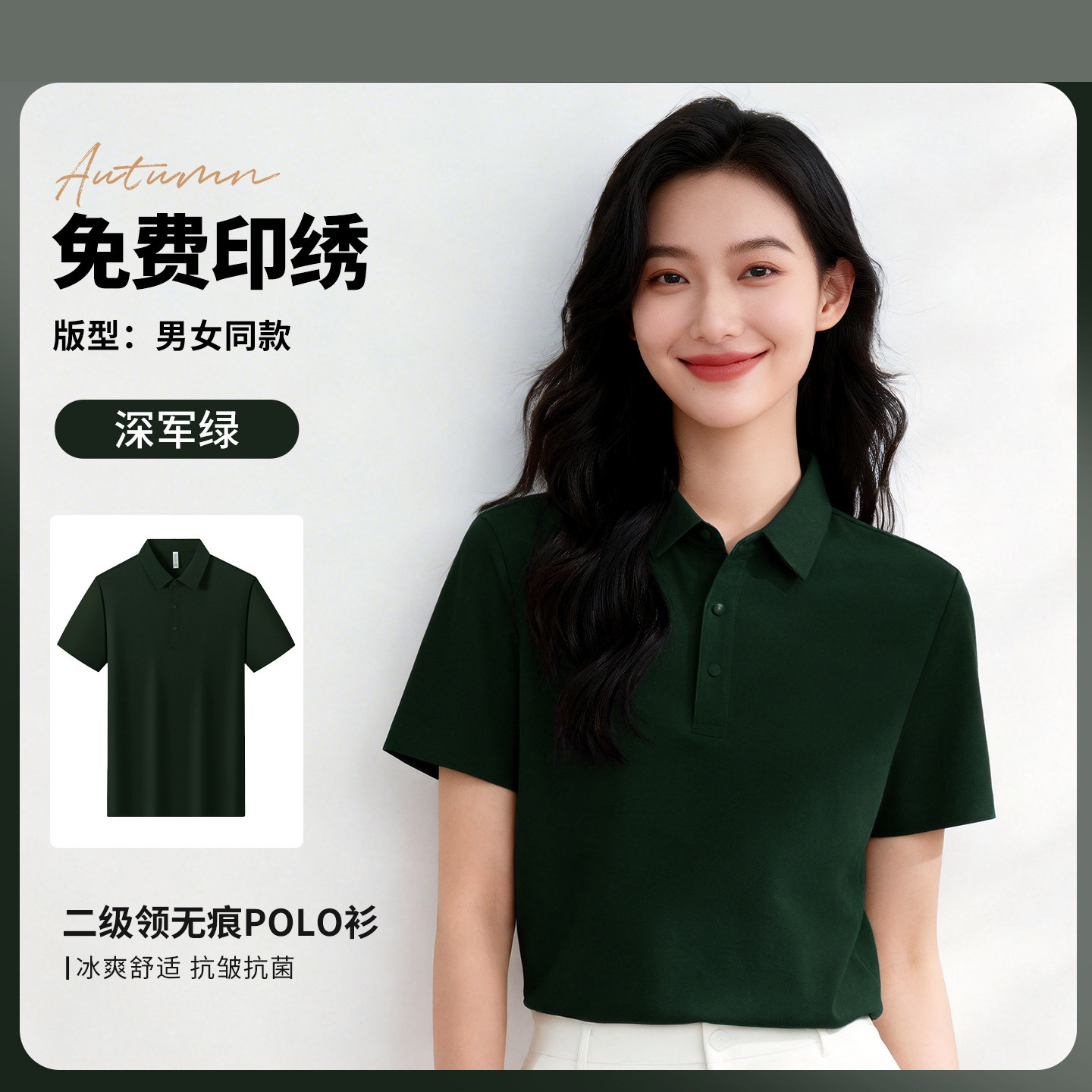 Trajes de trabajo de seda de hielo personalizados logotipo de polo de verano corporativo grupo de herramientas con collar camiseta de secado rápido mangas cortas
