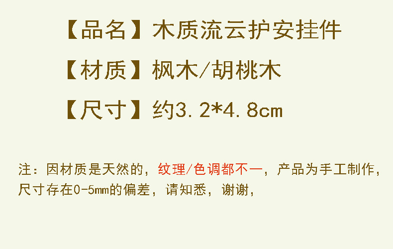 Wholesale Beech Wood Cute Bow Cloud Solid Wood Car Pendant Healing Car Rearview Mirror Hanging Ornament Dropshipping