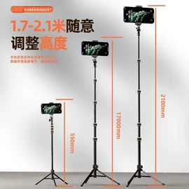 手机支架;手机自拍杆;摄影摄像器材