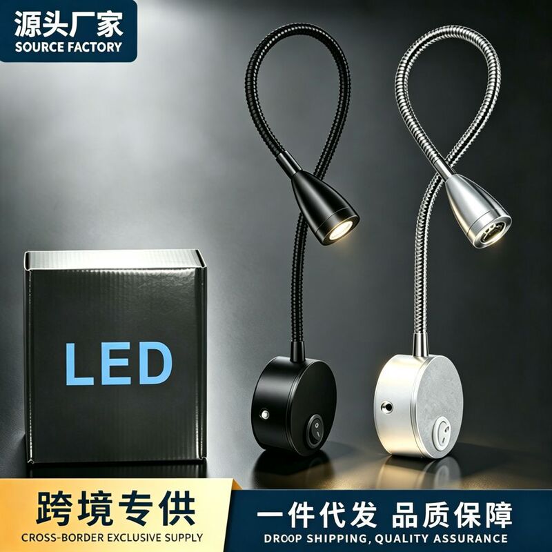 Simple indoor foot 3Wled hose wall lamp bedroom bedside reading lamp gallery universal mini small spotlight Simple indoor foot 3Wled hose wall lamp bedroom bedside reading lamp gallery universal mini small spotlight