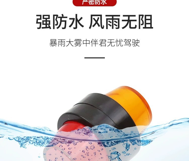 European truck double-sided guide light, 24V signal light, contour light, LED red-yellow light, height indicator light, bidirectional light