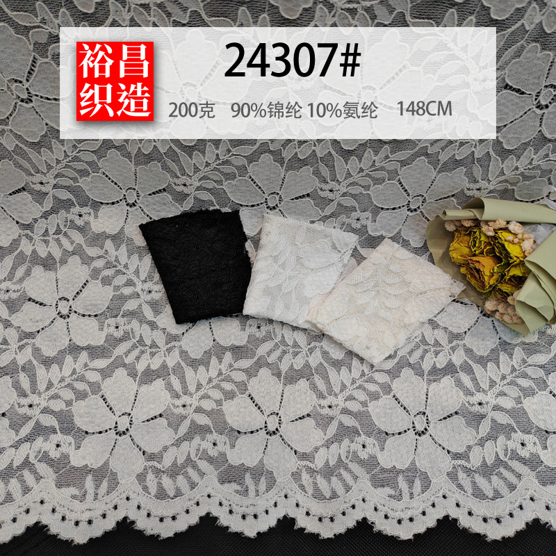 裕昌春夏上新粗股锦氨纶高弹蕾丝面料微透四叶草植物蕾丝花纹布料