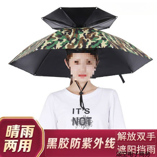 Umbrella Hat, Umbrella Hat, Fishing Hat, Sun Umbrella, Outdoor Tea Picking, Sanitation and Sun Protection Bucket
