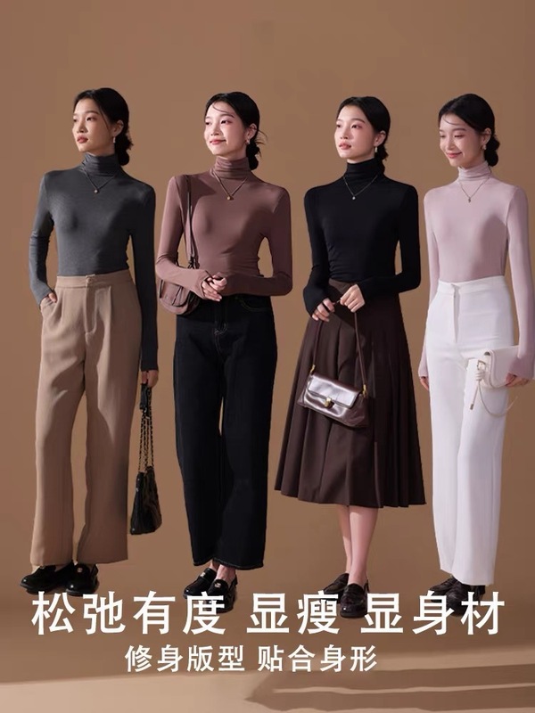 富欣娜蚕丝莫代尔高领打底衫女春秋冬内搭可外穿洋气长袖上衣薄款|undefined
