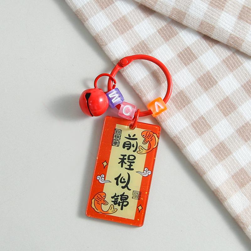 アクリル両面文字高考祝福語字札キーホルダーシンプルなバッグ小掛け卸売り|undefined