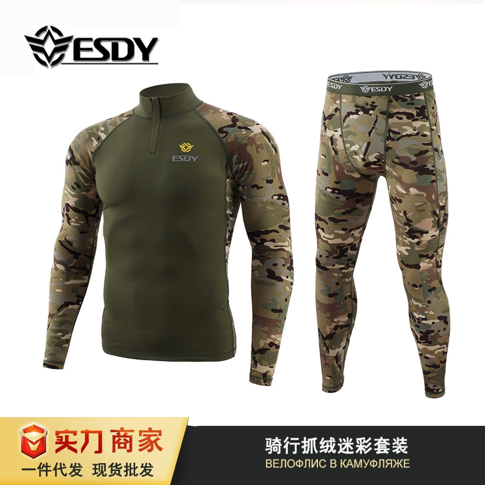 ESDY новый спортивный бюстгальтер для улицы 173, термобелье, осенне-зимний костюм с длинными рукавами A173