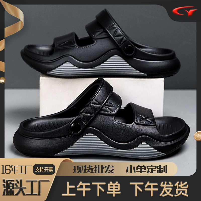 Мужские сандалии, модные летние новинки, уличные мужские сандалии, женские спортивные шлепанцы на толстой подошве из ЭВА, пляжные сандалии