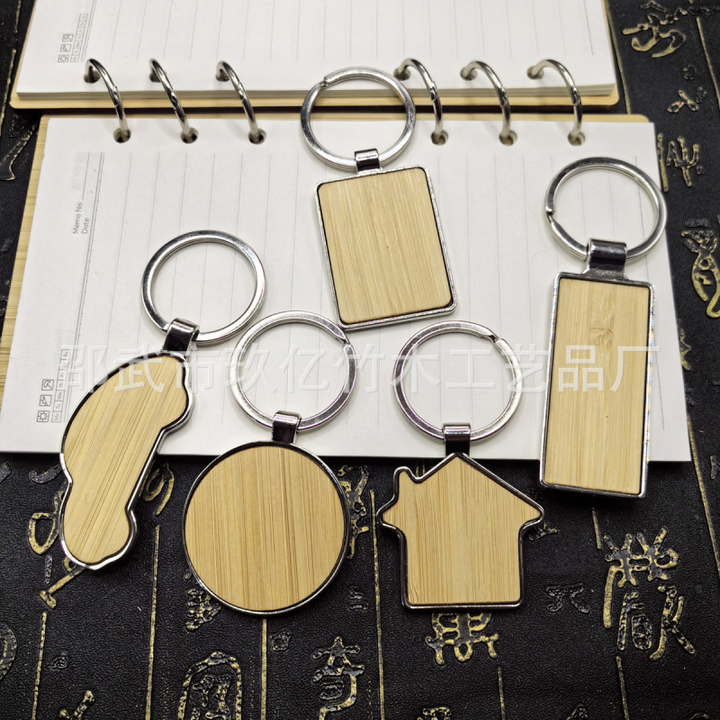 Cross-border Creative Metal Bamboo Keychain Pendant Modern Simple Cabin Car Laser Custom LOGO Engraving