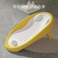 Baby bath support, infant bath net, bathing pad, net, newborn bath bed, foldable baby bath bed, bath stand, wholesale