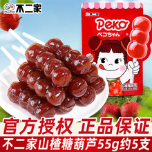 ������ɽ髰��Ǻ��J������55gС���b�f�}�}�Q���������e��ʳ���l