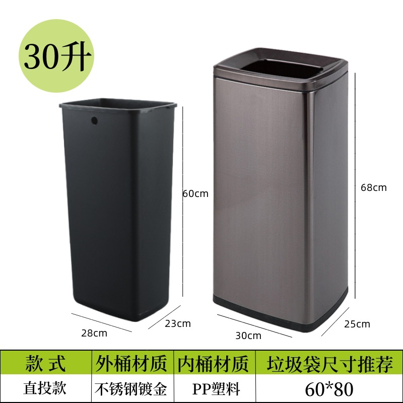 Clasificación comercial basura de acero inoxidable gran oficina gran capacidad vestíbulo del hotel con tapa