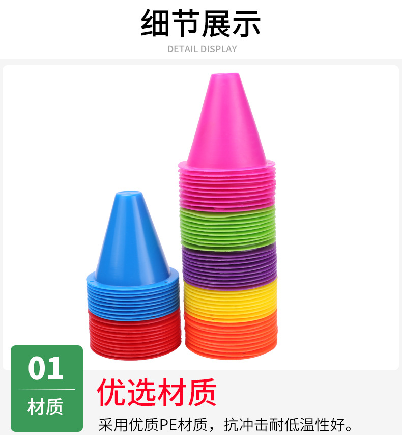 轮滑桩_04.jpg