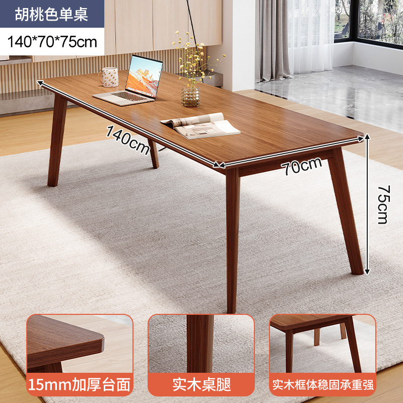 Mesa de escritorio larga Mesa de computadora Sala de estar Mesa de comedor Mesa de reunión Mesa de negociación moderna Minimal Dormitorio doble