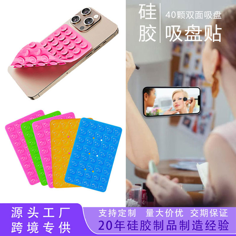 Double-sided silicone suction cup glue-free mobile phone suction cup non-slip silicone suction cup 40 double-sided silicone suction cup cross-border explosions
