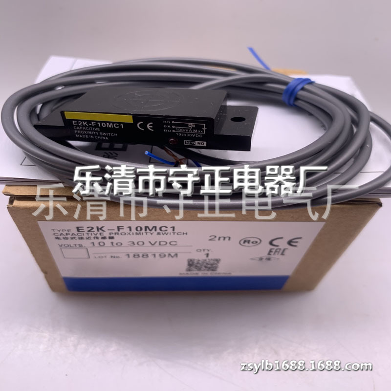 全新传感器 E2K-F10MC1 感应开关 质保一年
