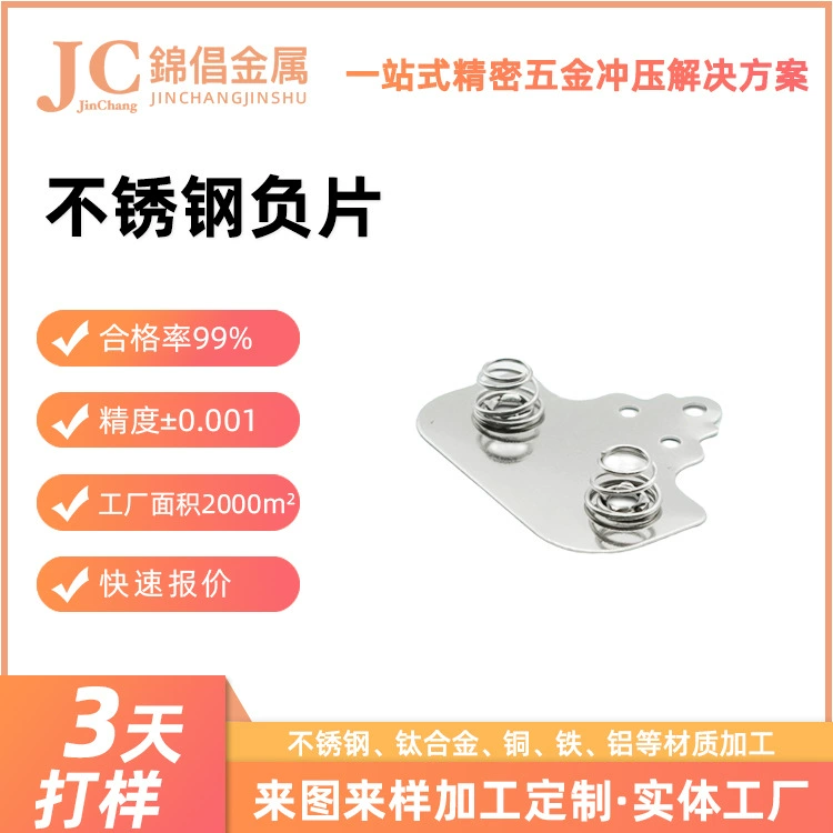 Нержавеющая сталь Негативная штамповка детали металлического формования вытягивка детали изгиба металла штамповка детали штамповки
