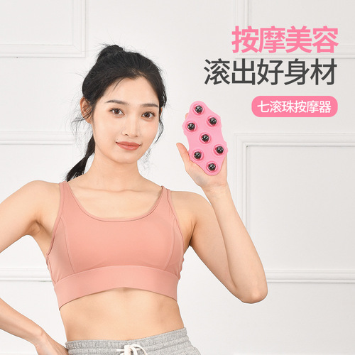 Dragon Ball Massager Magnet Rolling Ball Meridian Scorpion Brush Leg Muscle Relaxation Rubber Belly Slim Waist Magic Device