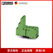 �����˹�̵�������ŷʽ��������PR2-BSC3/4X21-2833576 �ֻ�