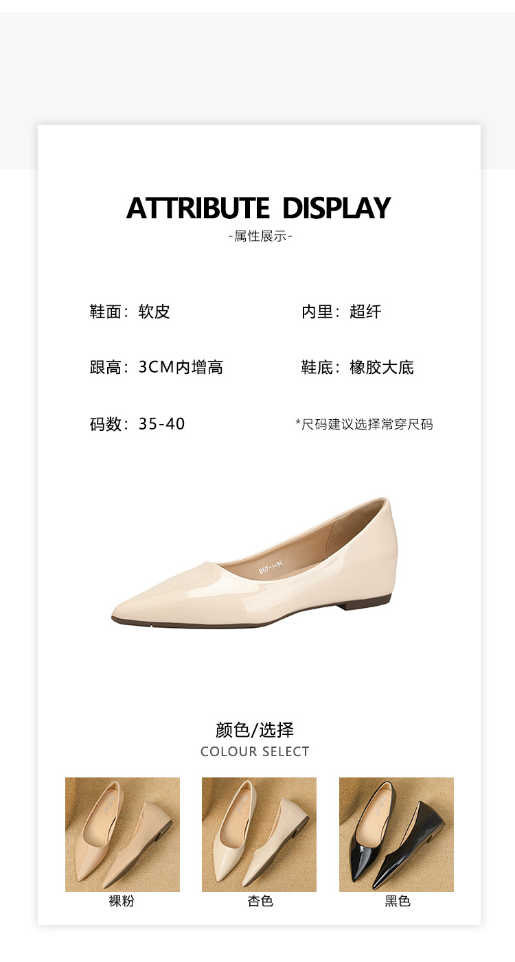 单鞋修1_03.jpg