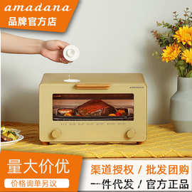 日本amadana电烤箱家用蒸汽小型烘焙台式迷你多功能微蒸烤A-KZ01