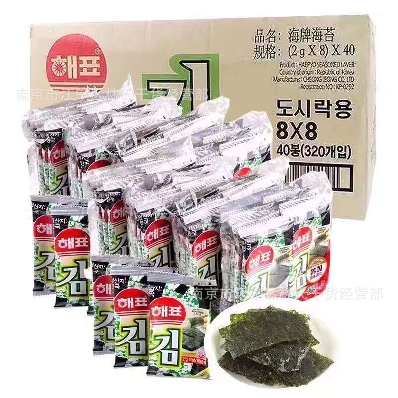 韩国海牌 海飘海苔烤紫菜 2g*8 一箱40包