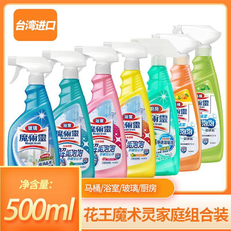 Whole Case Wholesale Taiwan Magic Spirit Kitchen Oil Stain Cleaner Glass Toilet Bathroom Strong Decontamination Cleaner Whole Case Wholesale Taiwan Magic Spirit Kitchen Oil Stain Cleaner Glass Toilet Bathroom Strong Decontamination Cleaner