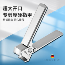 锁扣指甲刀大开口粉末不锈钢指甲钳便携单个随身防飞溅指甲剪套装
