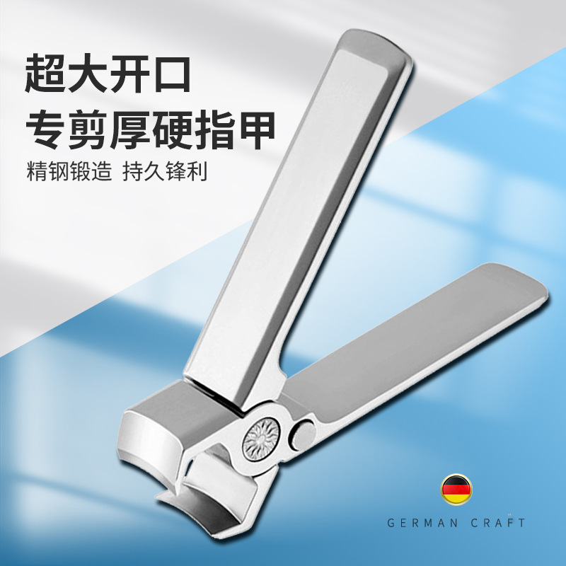 锁扣指甲刀大开口粉末不锈钢指甲钳便携单个随身防飞溅指甲剪套装