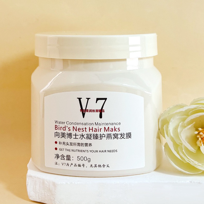 雪肌莱深層看護柔順無蒸養クリーム美容サロン髪膜パーマヘアコンディショナー卸売り|undefined