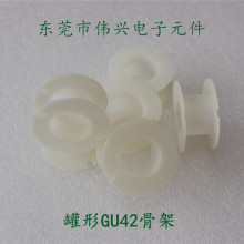 ����GU42�Ǽ� ׃������� �����������F���w��оGU42�������ϹǼ�