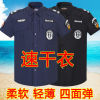 summer Short sleeved Quick drying Thin section Quick drying black blue Security uniform uniform Summer wear Security staff coverall suit