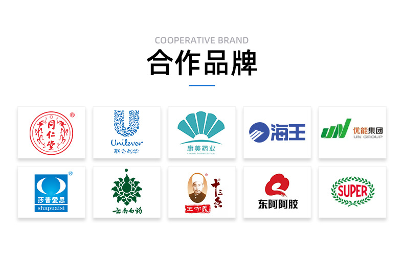 双列粉末包装机详情页_14