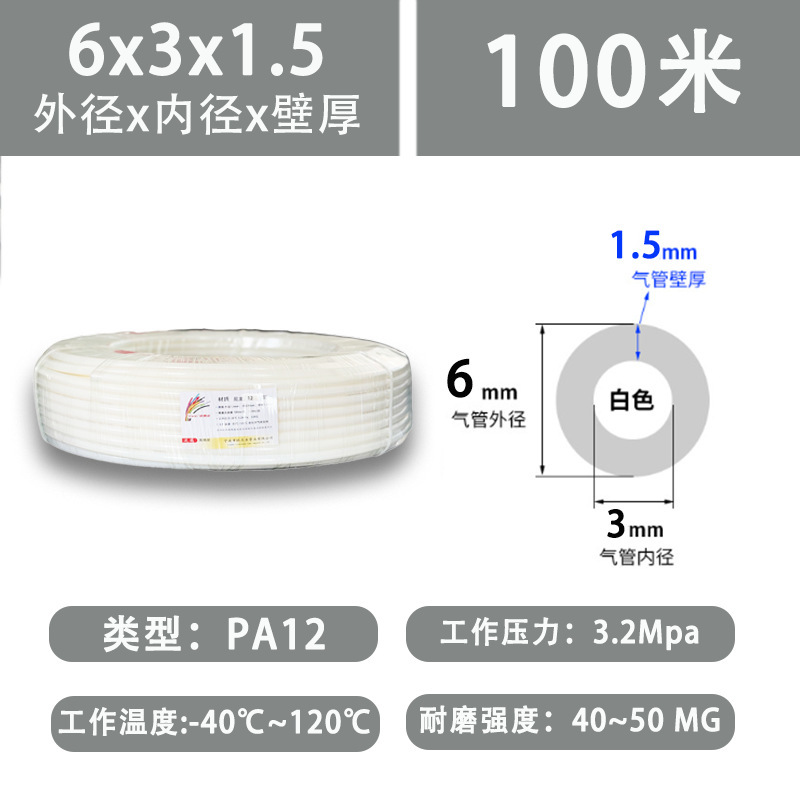 铁壳虫高压PA12尼龙管 耐酸碱防爆气管聚酰胺PA12英制管4/6/8*1.5|undefined