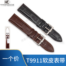 �ֱ�������Ƥ����������¿�T9911ͷ��ţƤ��Ů��Ƥ�ֱ��������