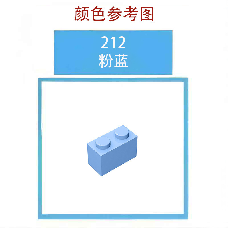 【50g】兼容乐高87079小颗粒积木MOC零配件科技散件2X4瓦片光面板|undefined