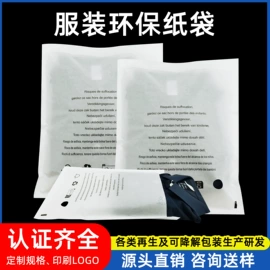 无纺布袋;环保包装袋;塑料自封袋