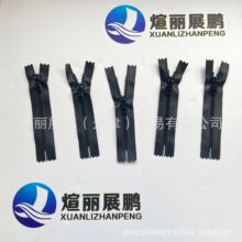 YKK��Ʒ5̖��ˮ�]β������^�ߴ��ɫ��ӆ�б��C���i�·����ìF؛