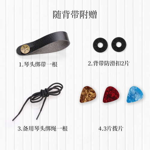 Embroidered guitar strap set folk acoustic guitar shoulder strap bass electric guitar strap including strap tail pin anti-slip buckle