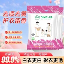 ���վ�ϴ�·۽��سɷֳ�ǿȥ��ȥ��ȥ�ƻ�ɫ�����������ºͼ���