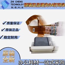 ����Gen4��ӡ�^7pl�m���JetiMimaki��ӡ�C/���aG5����C��ī����