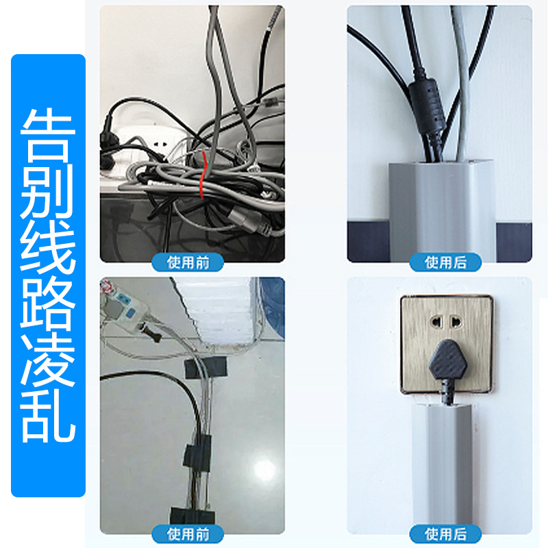 ranura de cable de PVC abierta autoadhesiva línea de red doméstica invisible ranura de cable flexible resistente al desgaste decoración de escudo ranura de cable cuadrada image 3