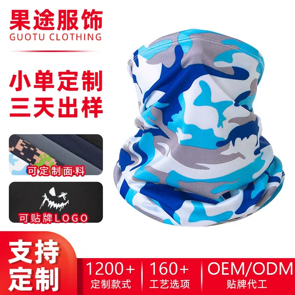 Amazon Customized Magic Headscarf Breathable Milk Silk Cycling Mask Men's and Women's Uv Protection Thin Sunscreen Neck Cover