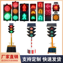 メーカーのアルミ製交通信号灯交差点安全赤黄フラッシュ歩道警告信号