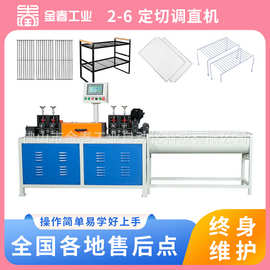 数控定切调直机高速矫直切断机全自动不锈钢铁丝冷拔丝下料直线机