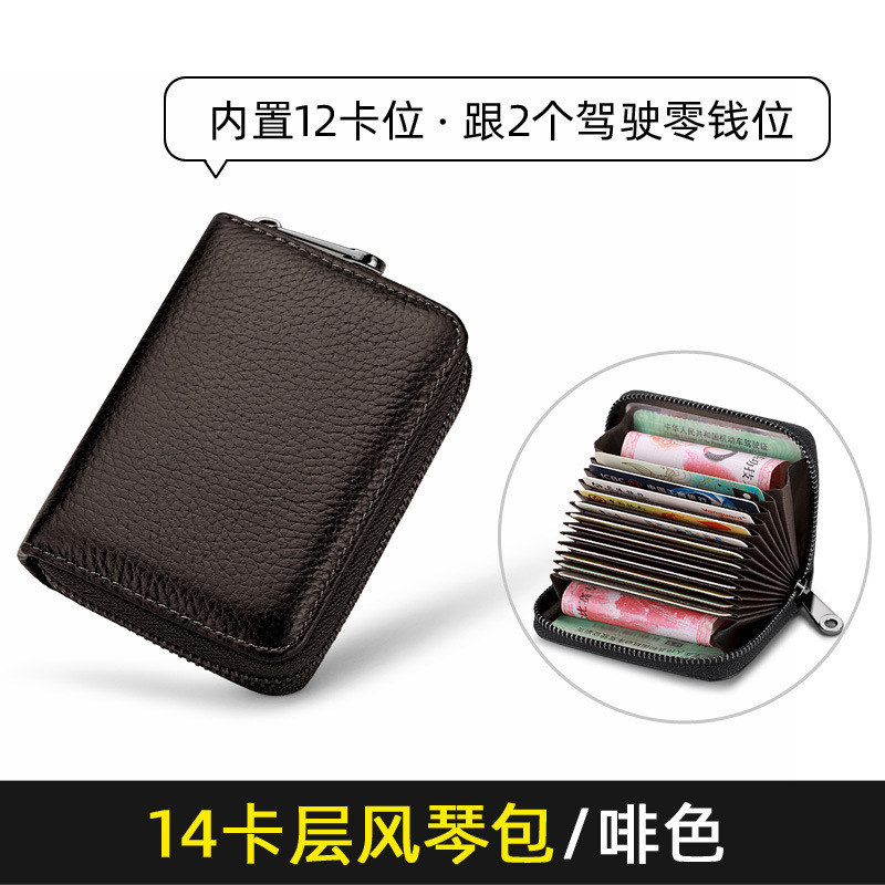 カードホルダー メンズ 消磁防止 マルチカードスロット 大容量 クレジットカードホルダー レディース 盗難防止カードスワイプセット カードホルダー オルガン