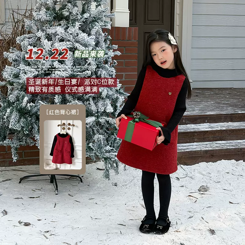 含15%羊毛~女童过年红色公主连衣裙时髦新年款裙子爱心毛呢背心裙