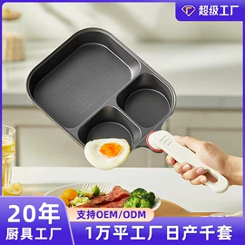 炒锅;煎锅、平底锅;锅具套装