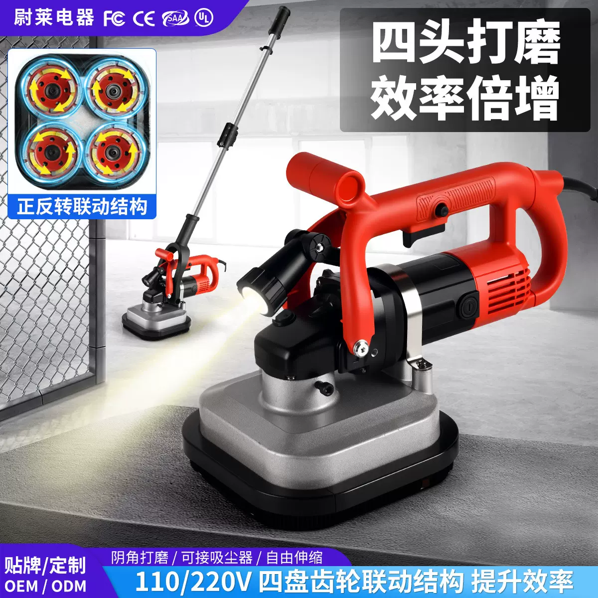 跨境专用地坪研磨机打磨机抛光机电动硬水泥地面抹光机机械混凝土