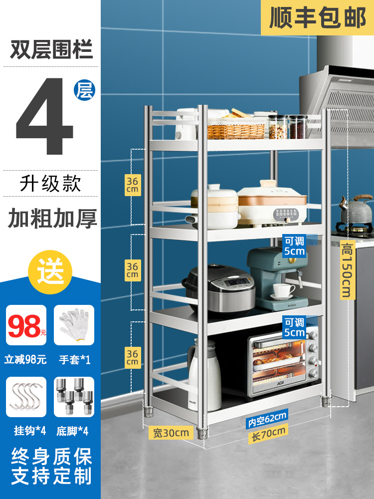 4층, 길이 70, 폭 30, 높이 150